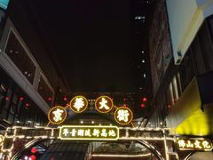 -佛山京华广场MALL