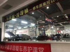 -武汉中南丰田汽车销售有限公司