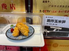 -点都德(海岸城店)