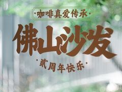 -SAFARI COFFEE