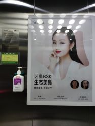 -Yestar艺星医疗美容医院