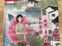 -苏州高新区浒墅关镇教育文体中心