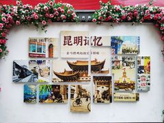 -马家大院