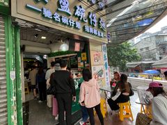 -食盈碗仔翅(星玺广场店)
