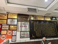 -郝刚刚羊杂割(柳巷店)