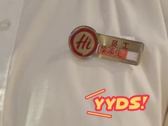 -海底捞火锅(新华联梦想城店)