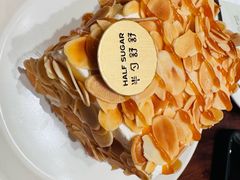 -半勺舒舒(太乙店)