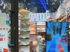 -Feiyue飞跃(长乐路店)