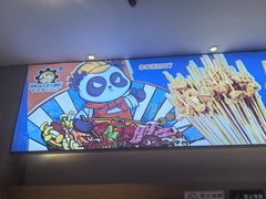 -钢管厂五区小郡肝火锅串串香(清河店)