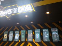 -Xcape异时刻密室逃脱真人NPC(新世界百货崇文店)