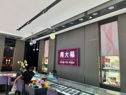 -周大福CHOW TAI FOOK(南翔老街店)