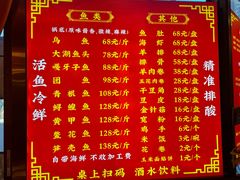 -江湖水乡铁锅炖魚(周庄嘉园店)