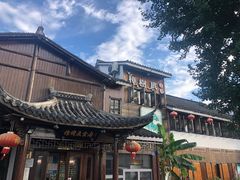-樟树底(胜利河美食街店)