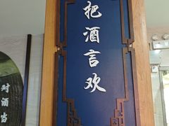 -九江双蒸博物馆