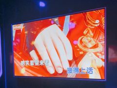 -好乐迪KTV(金钻店)