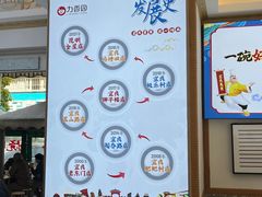 -力香园猪脚米线(金星店)