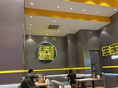 -小杨生煎(深圳岗厦北店)