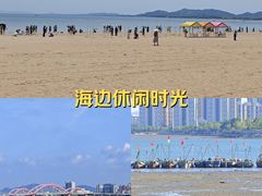 -养马岛旅游度假区