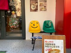 -RIPPLE COFFEE涟漪咖啡