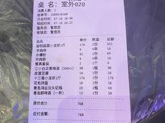 -金陵暴走小龙虾·迷踪蟹(凯德MALL店)