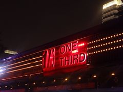 -新天地活力PARK