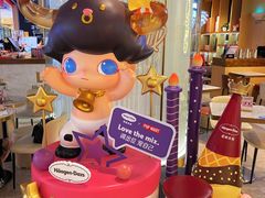 -哈根达斯(滨江店)