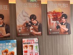 -肯德基(蓝桥店)