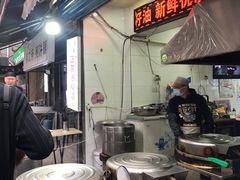 -贾五油糊馅