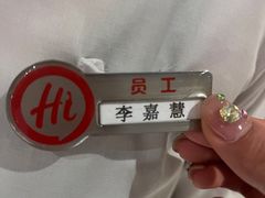 -海底捞火锅(飞马水城店)