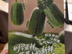 -汤城小厨•粤菜•靓汤(望京凯德mall店)