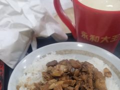 -永和大王(茉莉上新·漕宝店)