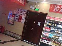 -唱吧麦颂KTV(黄兴步行街店)