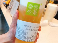 -奈雪的茶(中储能店)