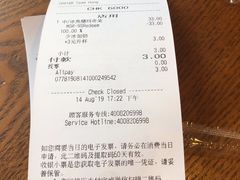 -星巴克臻选(中山石岐大信新都汇店)