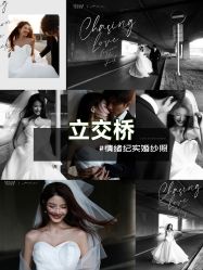 -新奕映像摄影机构