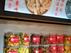 -彭城薯栗(富国街店)