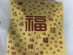 -百香林西点(岐山路店)