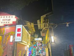 -桥东喜碧海鲜街(水东街店)