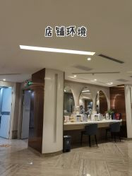 -深圳美莱医疗美容医院