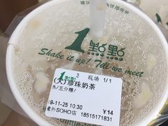 -1点点(银座和谐广场店)