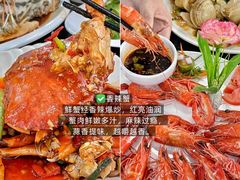 -小海豚•老字号海鲜餐厅(天涯店)