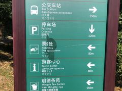 -北京凤凰岭