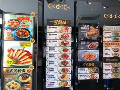 -大家乐(广州天河城六楼店)