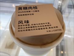 -稀物集咖啡(徽州大道店)