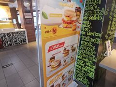 -麦当劳(顺义店)