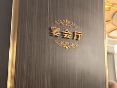 -玉林烤鸭店(垡头店)