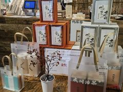 -成川茶店·潮汕工夫浓茶(万象店)