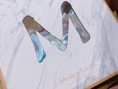-布歌东京(合生汇店)