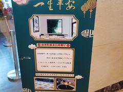 -南普陀素菜馆
