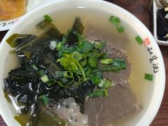 -和生记牛肉火勺店(汇兴家园店)